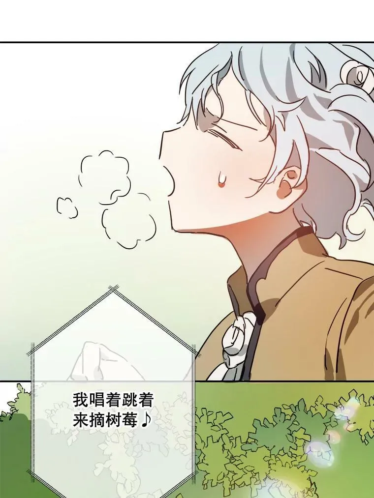 23.会说话的小鸟 第27页