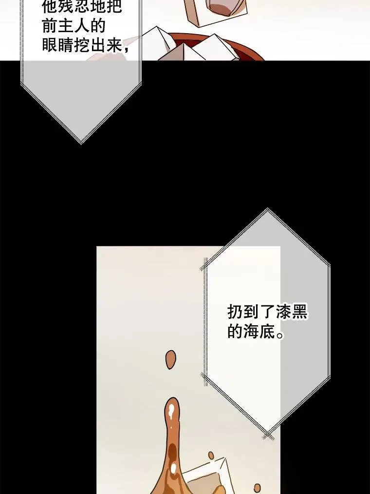 23.会说话的小鸟 第48页