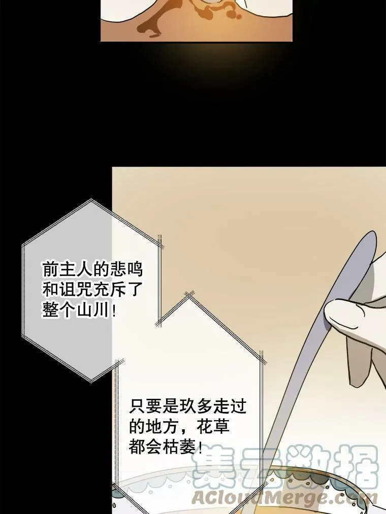 23.会说话的小鸟 第49页