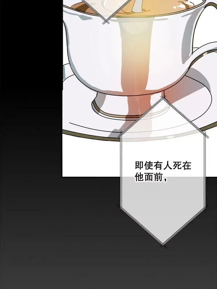 23.会说话的小鸟 第50页