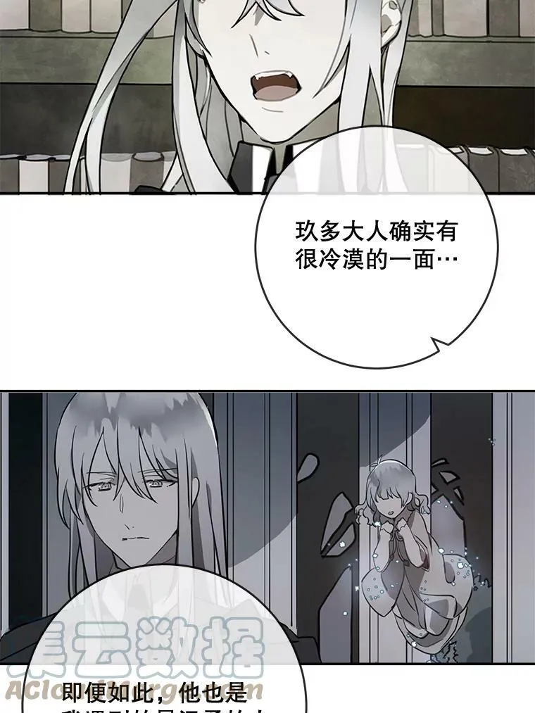 23.会说话的小鸟 第55页