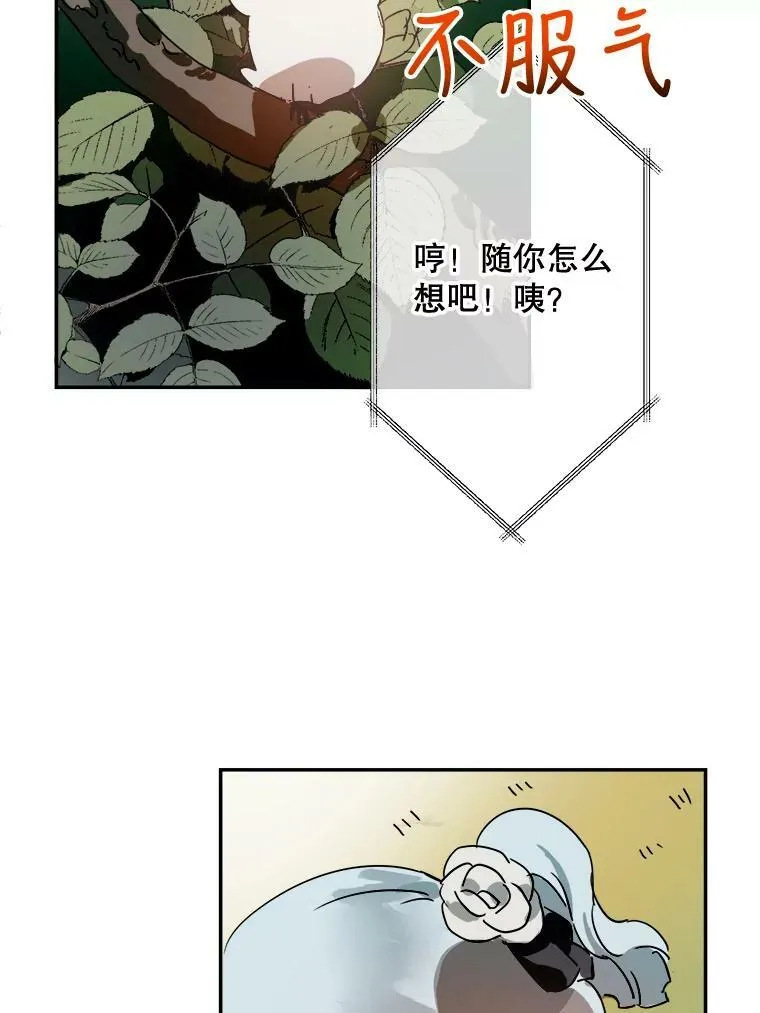 23.会说话的小鸟 第59页
