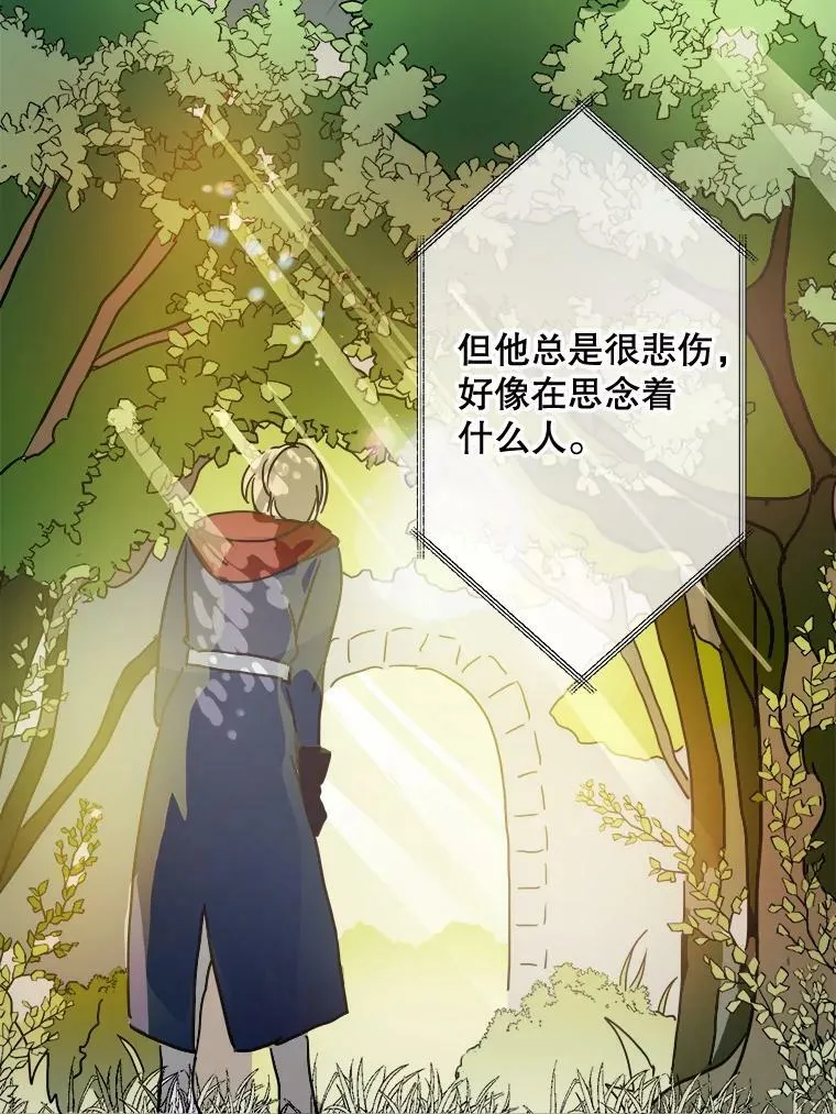 23.会说话的小鸟 第65页