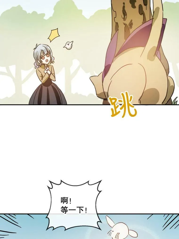 23.会说话的小鸟 第68页