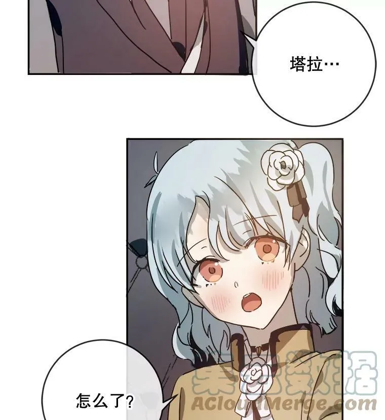 23.会说话的小鸟 第79页