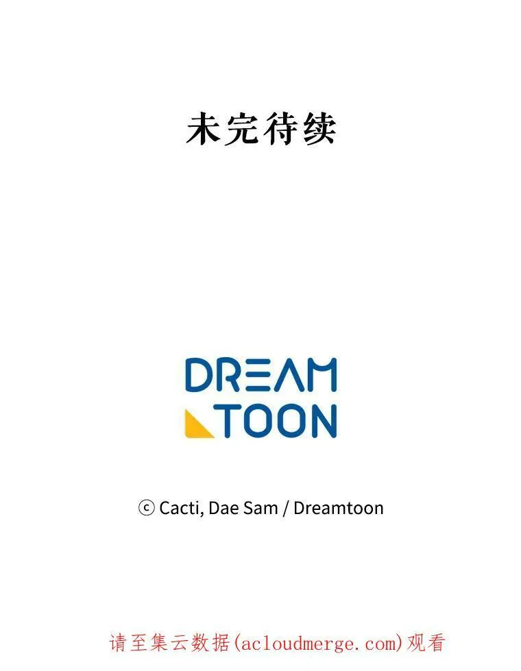 23.会说话的小鸟 第81页