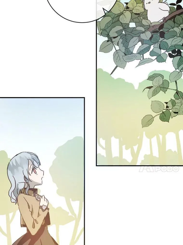 24.奇怪的叔叔 第21页
