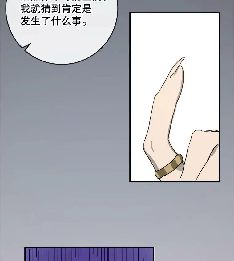 25.发育迟缓 第3页