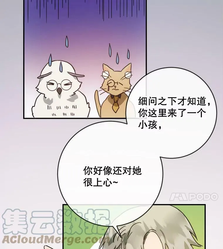 25.发育迟缓 第4页