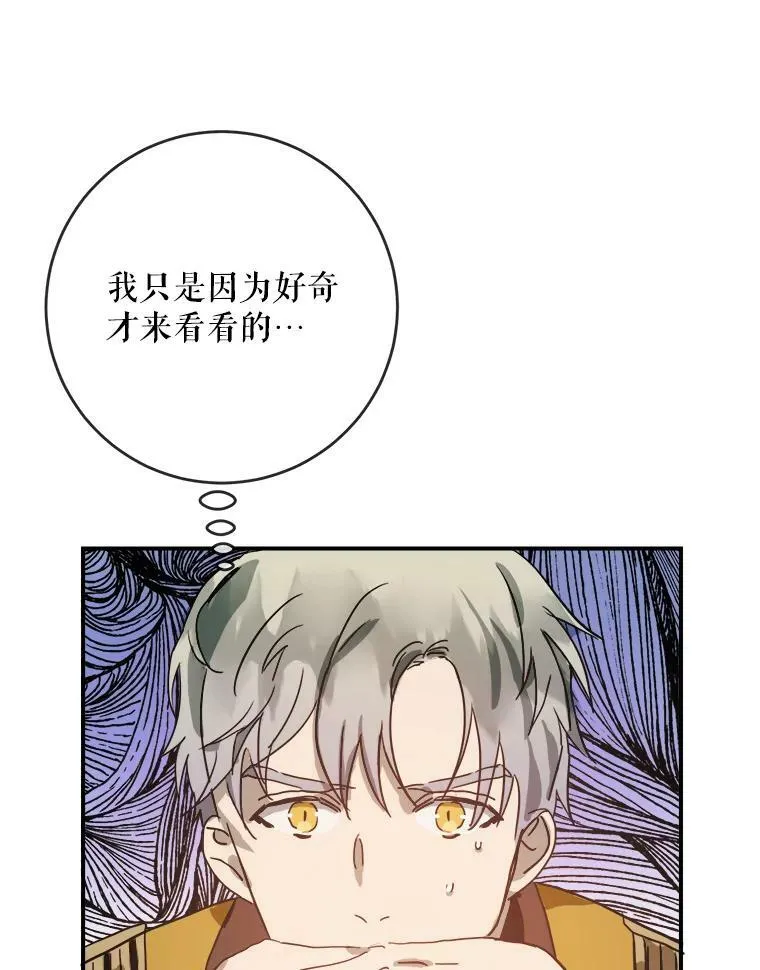 25.发育迟缓 第8页