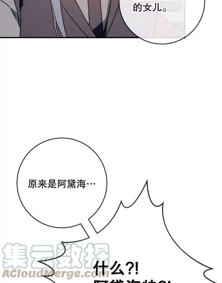 25.发育迟缓 第13页