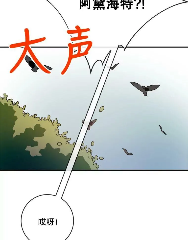 25.发育迟缓 第14页