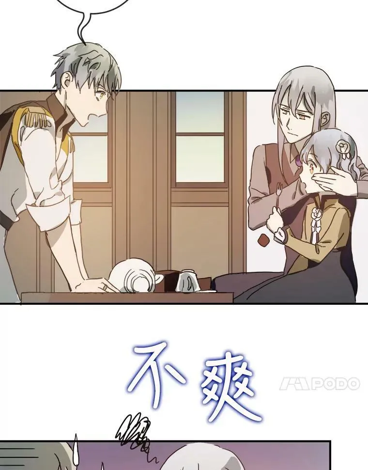 25.发育迟缓 第15页