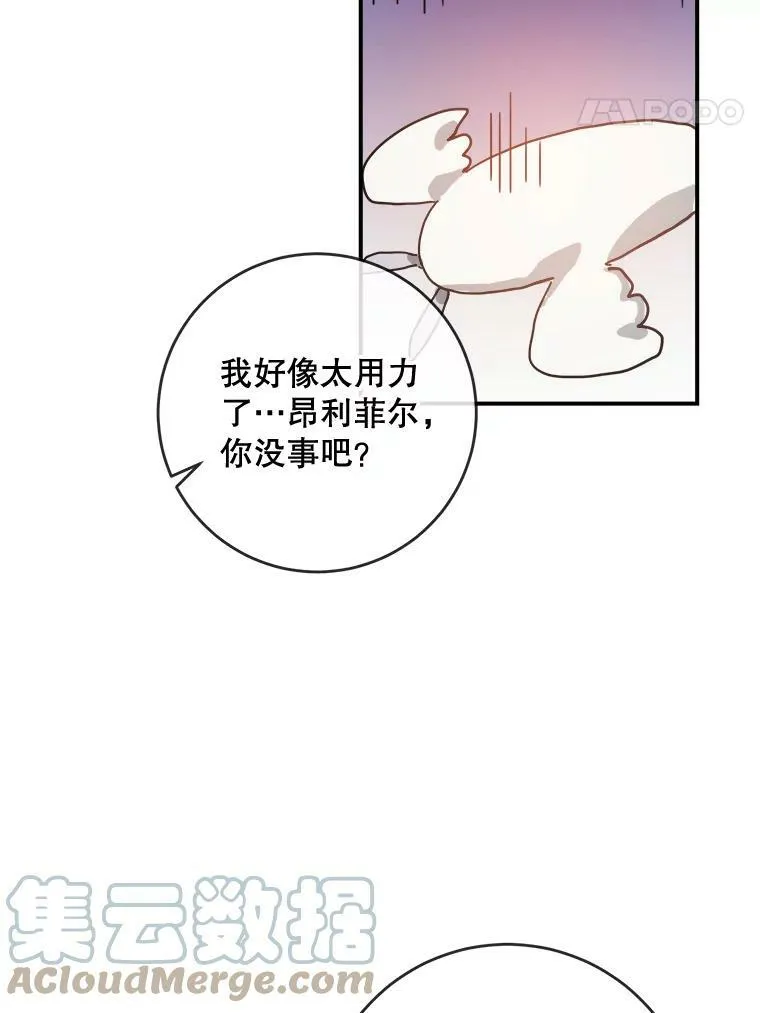25.发育迟缓 第19页