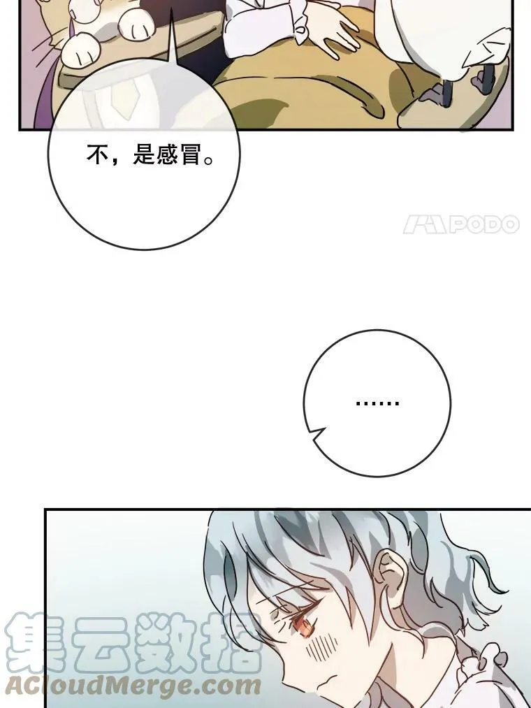 25.发育迟缓 第22页