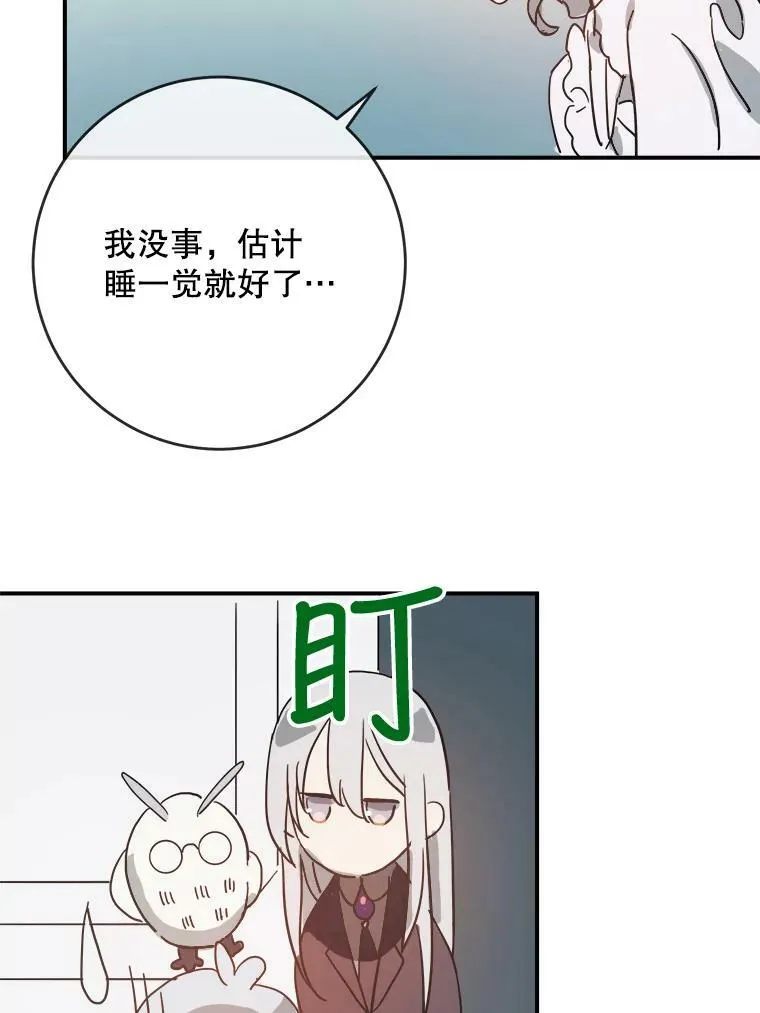 25.发育迟缓 第23页