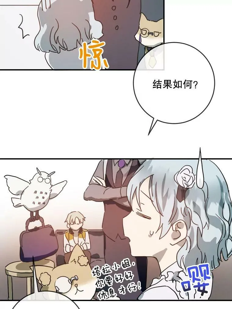 25.发育迟缓 第24页