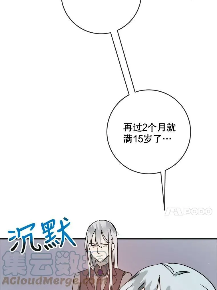 25.发育迟缓 第28页