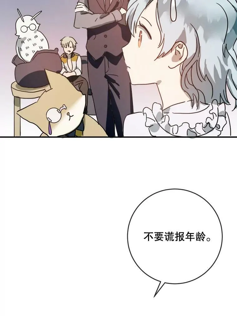 25.发育迟缓 第29页