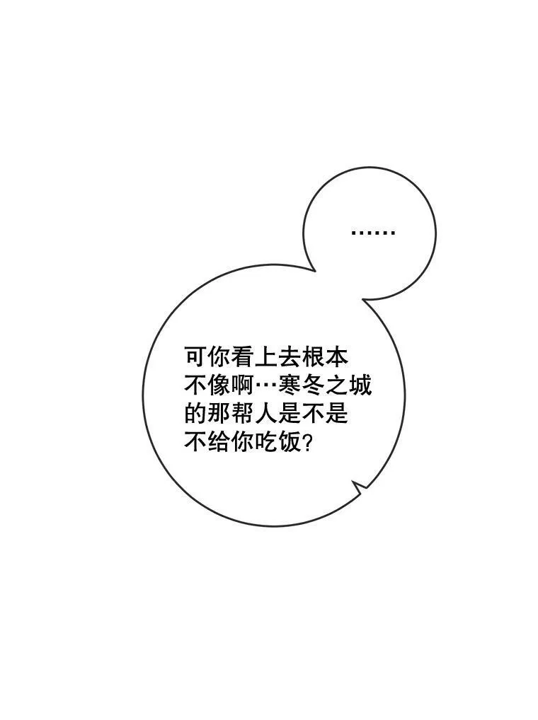 25.发育迟缓 第32页
