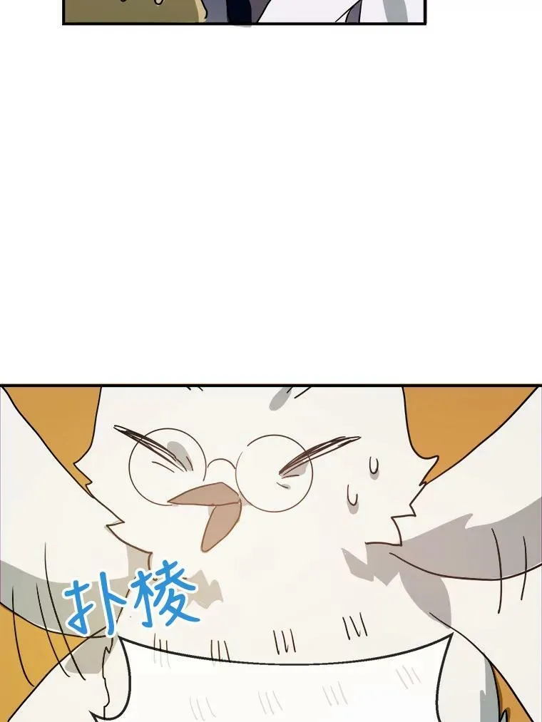 25.发育迟缓 第36页