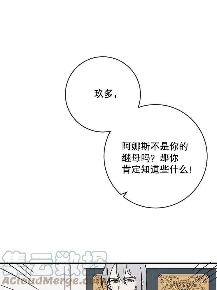 25.发育迟缓 第43页