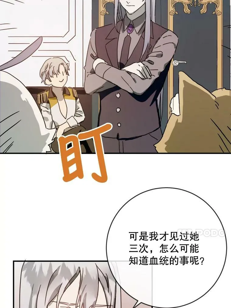 25.发育迟缓 第44页
