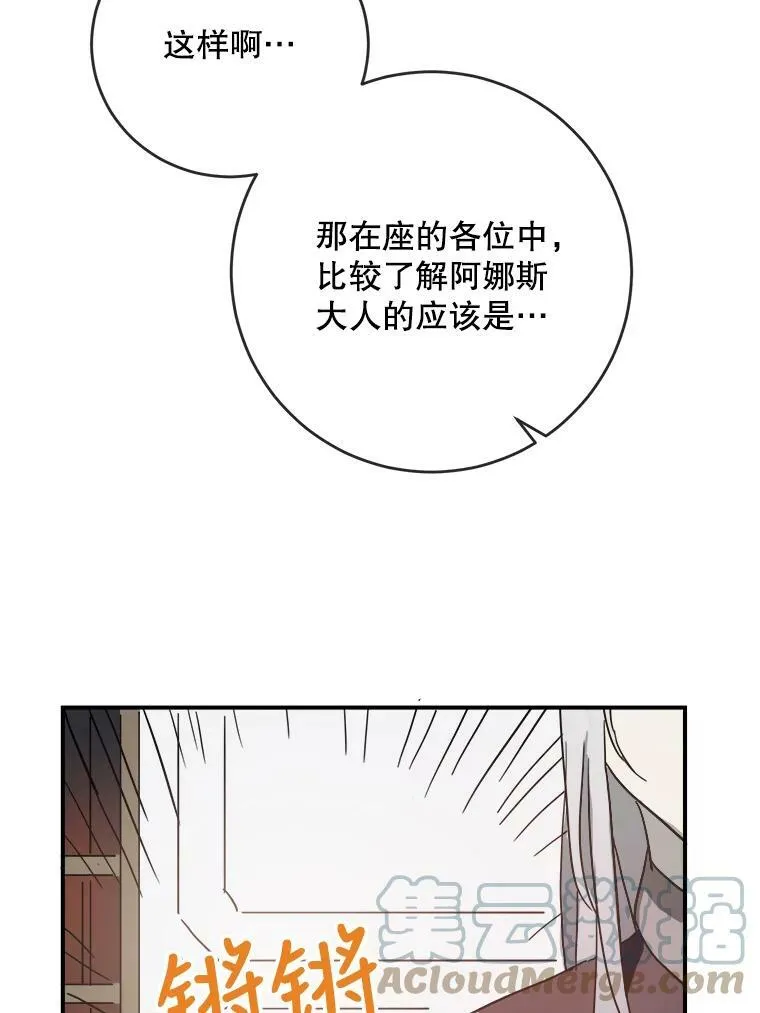 25.发育迟缓 第46页