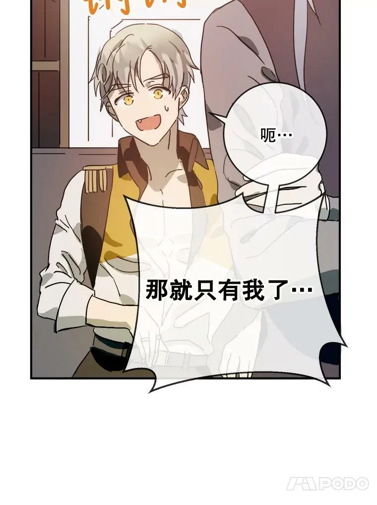25.发育迟缓 第47页