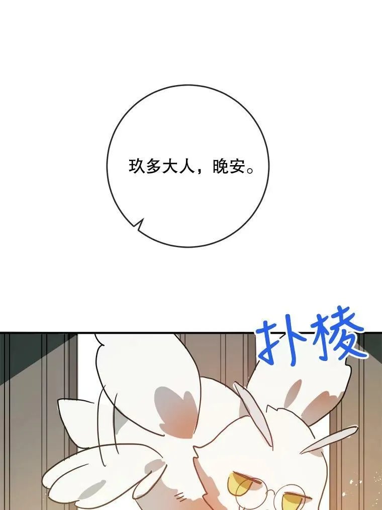 25.发育迟缓 第56页