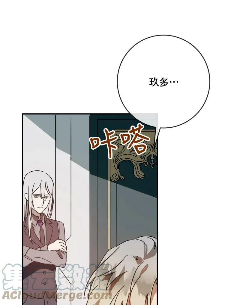 25.发育迟缓 第58页