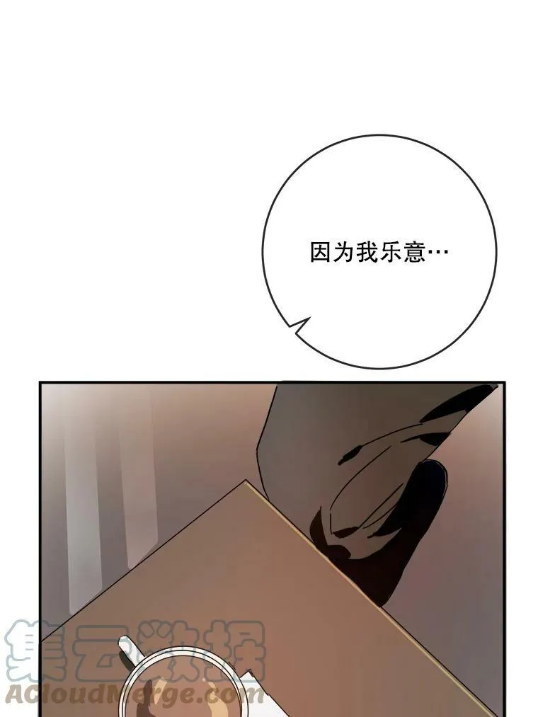 25.发育迟缓 第61页