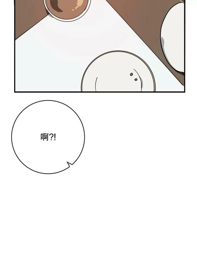 25.发育迟缓 第62页