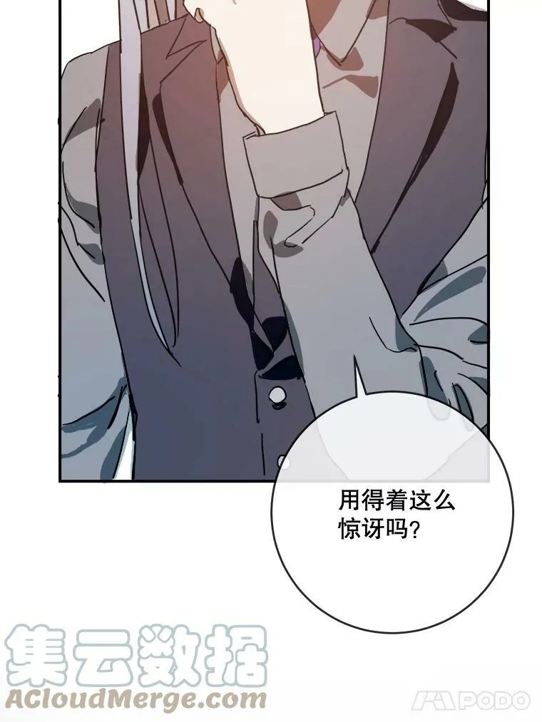 25.发育迟缓 第64页