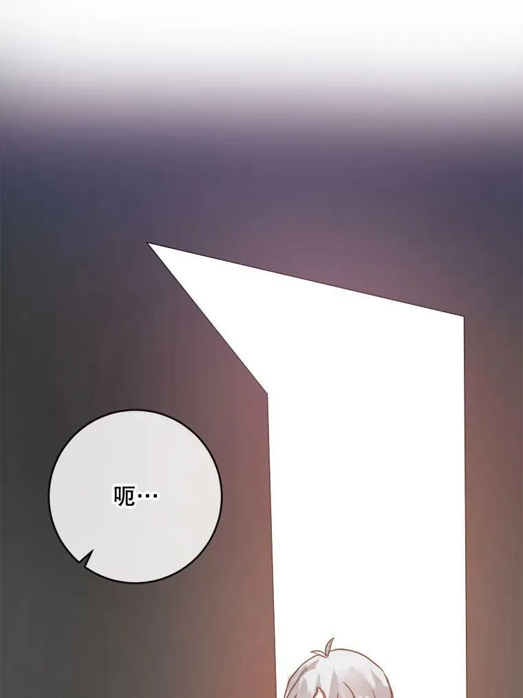 25.发育迟缓 第65页