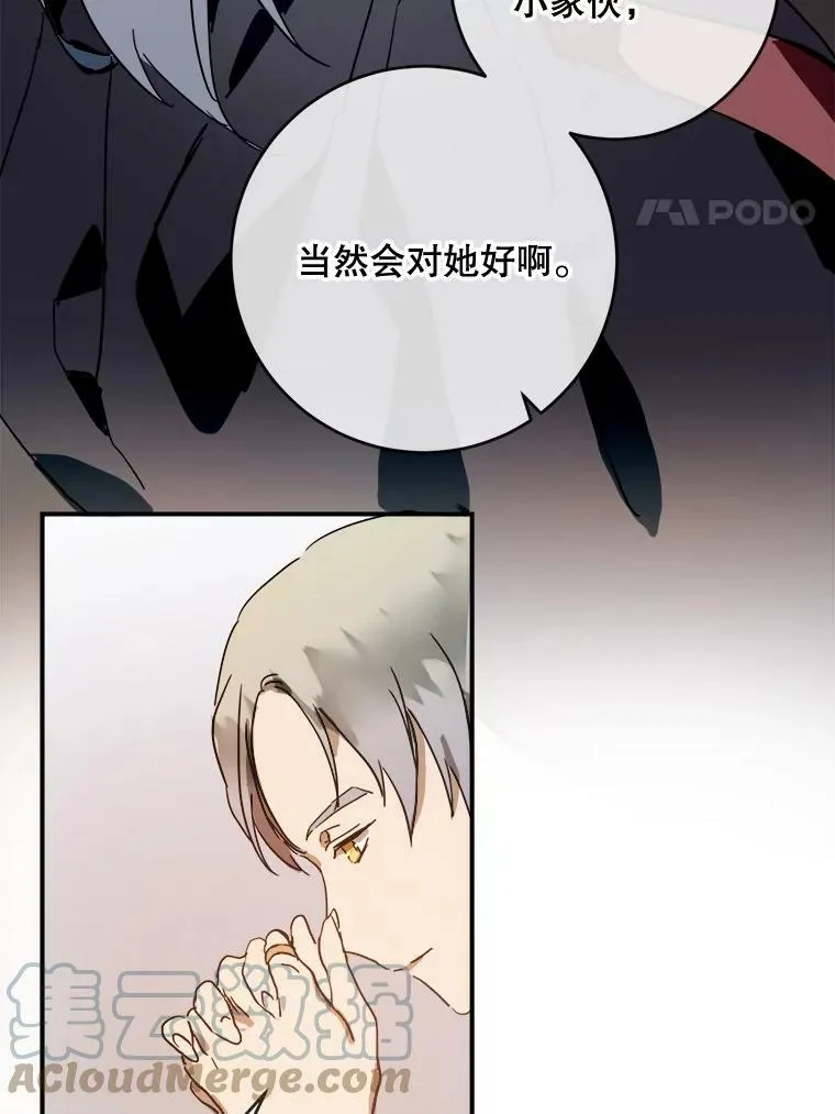 25.发育迟缓 第67页