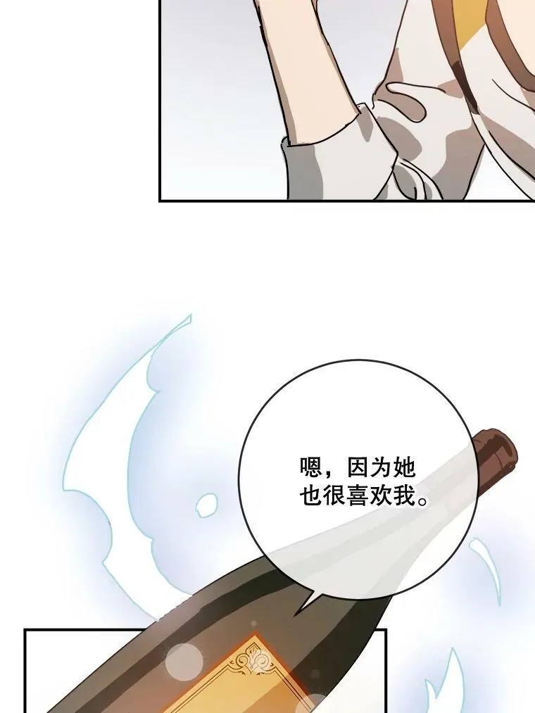 25.发育迟缓 第69页