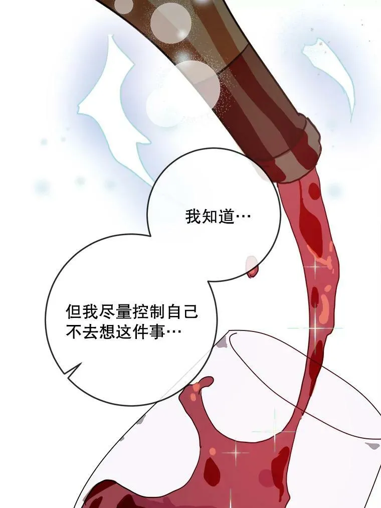 25.发育迟缓 第72页