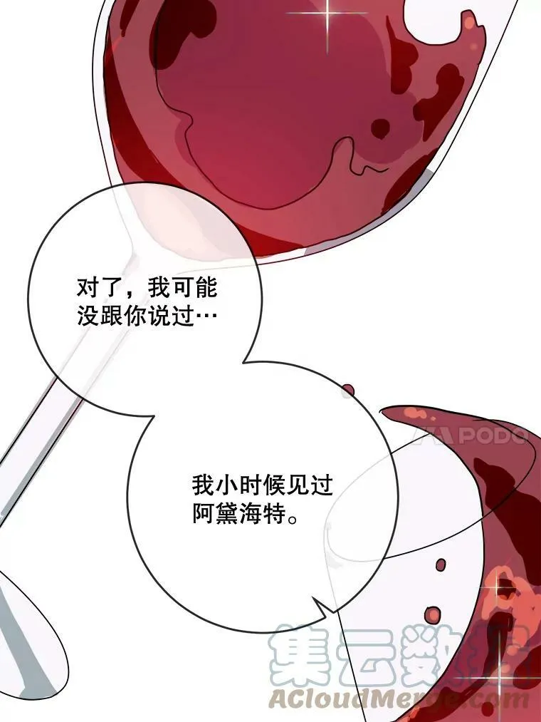 25.发育迟缓 第73页
