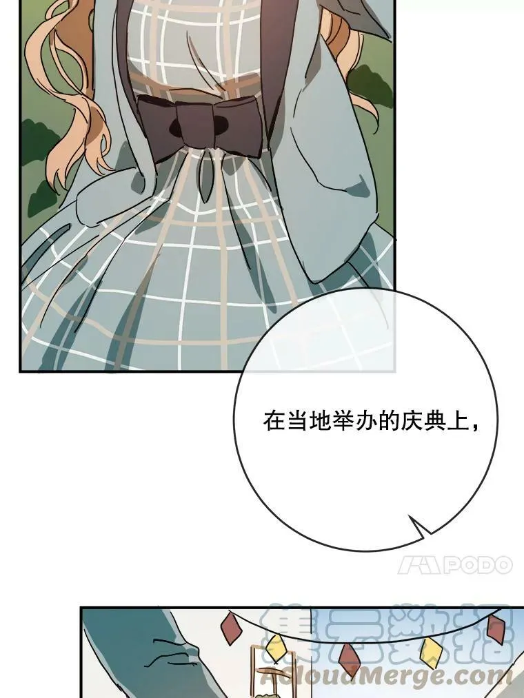 25.发育迟缓 第76页