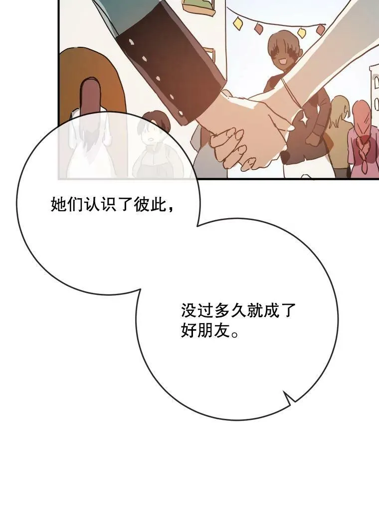25.发育迟缓 第77页