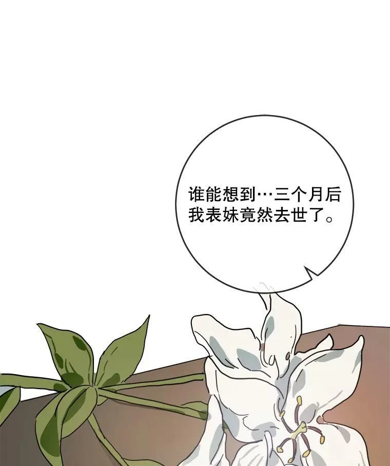 25.发育迟缓 第78页