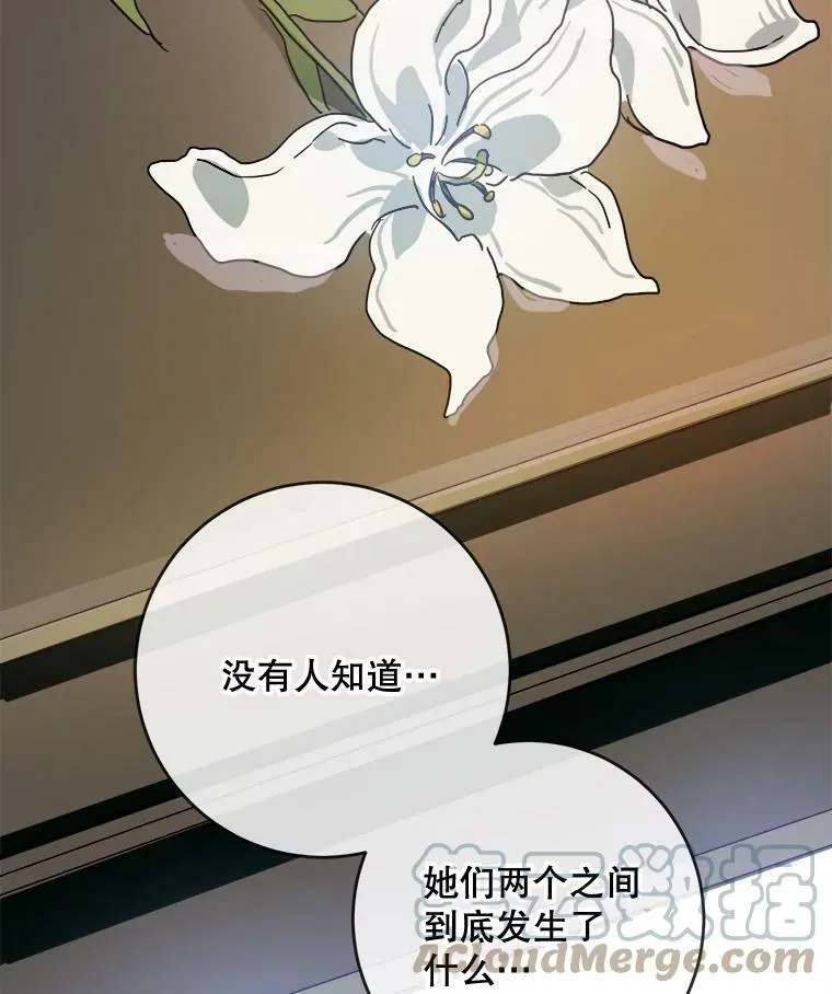 25.发育迟缓 第79页