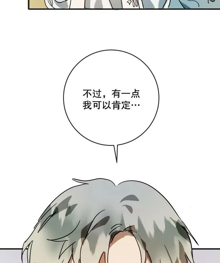 25.发育迟缓 第81页