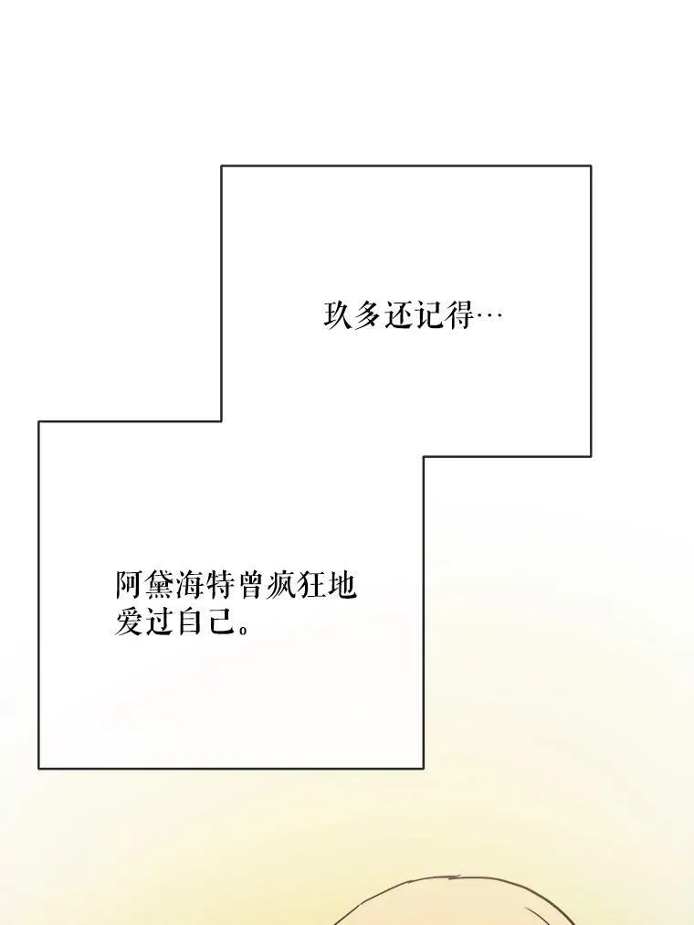 26.往事 第3页