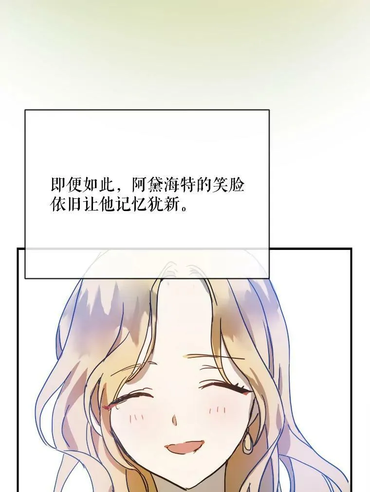26.往事 第6页