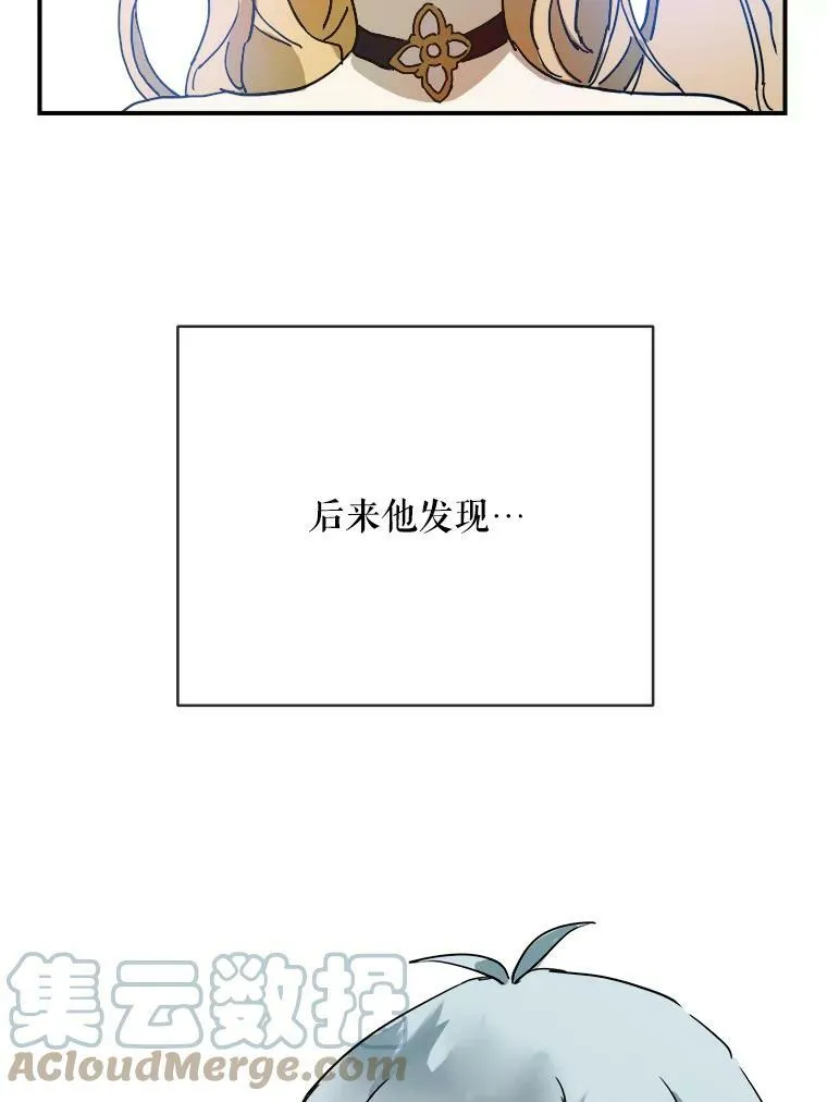 26.往事 第7页