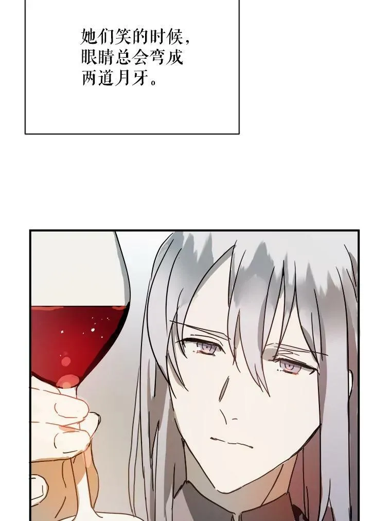 26.往事 第9页