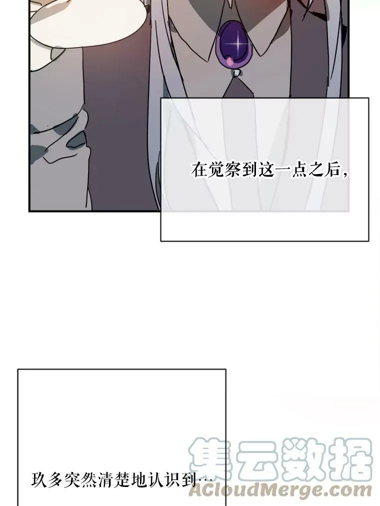 26.往事 第10页
