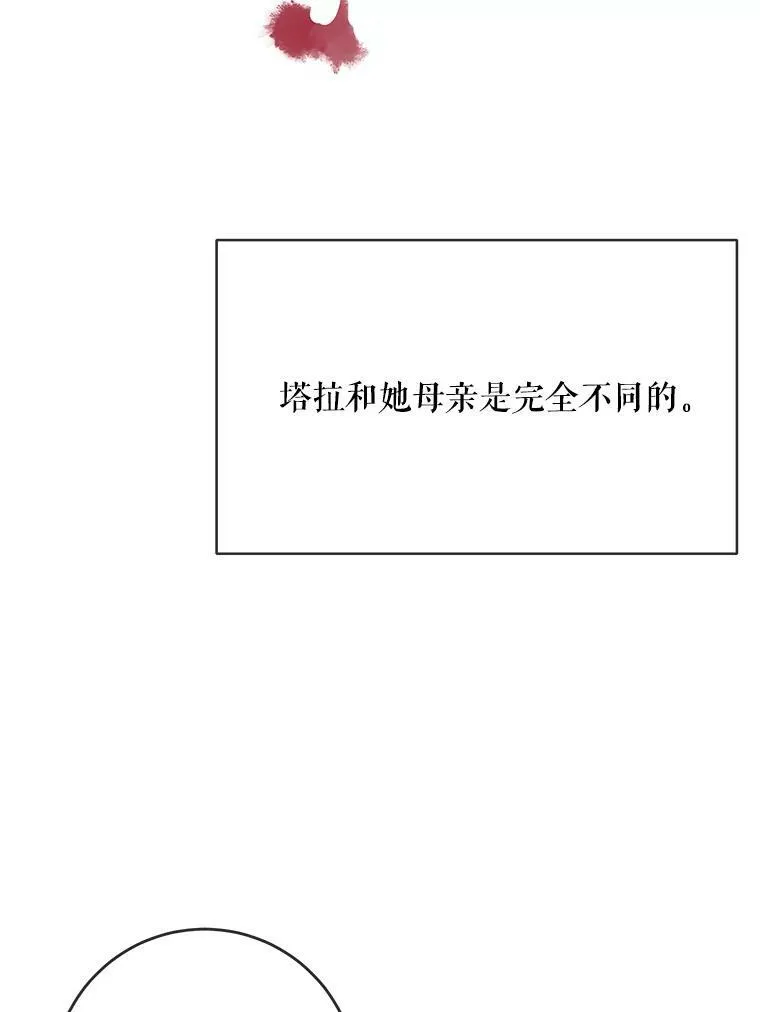 26.往事 第12页
